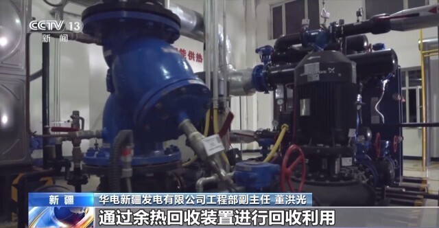 新疆热电联产项目_热电联产成本_喀什华电2×66万千瓦热电联产项目