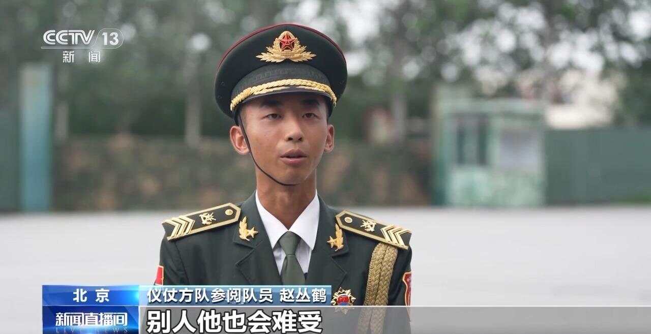 中国仪仗兵选拔标准_越南仪仗队身高_仪仗方队受阅队员训练