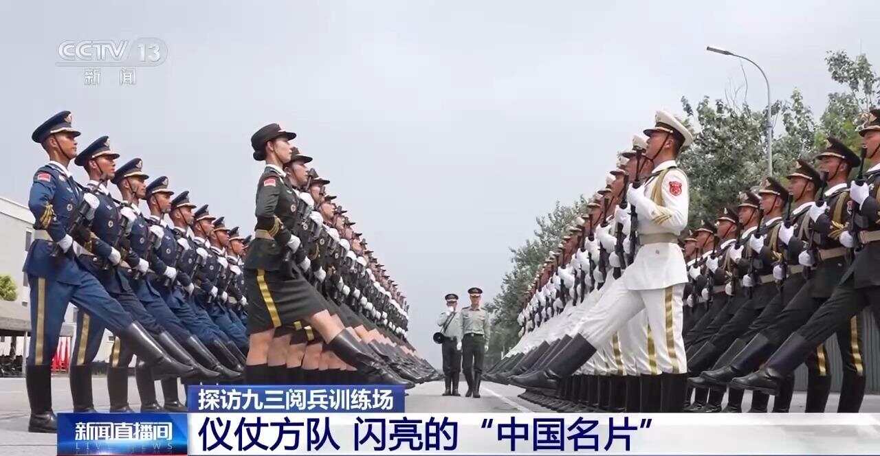 中国仪仗兵选拔标准_越南仪仗队身高_仪仗方队受阅队员训练