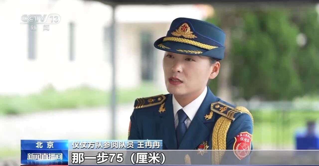 越南仪仗队身高_仪仗方队受阅队员训练_中国仪仗兵选拔标准