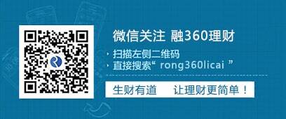 央行改进个人银行账户服务加强账户管理通知_银行调整电子渠道转账收费标准_工商银行汇款手续费多少