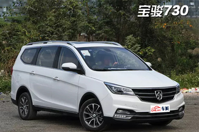 宝骏310mpv_宝骏730最新报价_带天窗宝骏730价格
