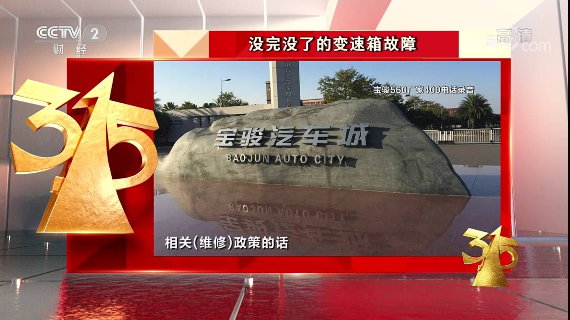 宝骏310mpv_宝骏新能源车型介绍_宝骏全新车标发布
