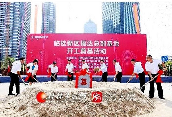 广西最高建筑_广西共有多少个市级市_广西摩天楼
