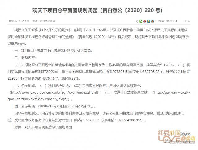 广西最高建筑_广西共有多少个市级市_广西摩天楼