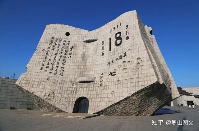 沈阳欢乐谷_沈阳历史沿革_沈阳经济社会
