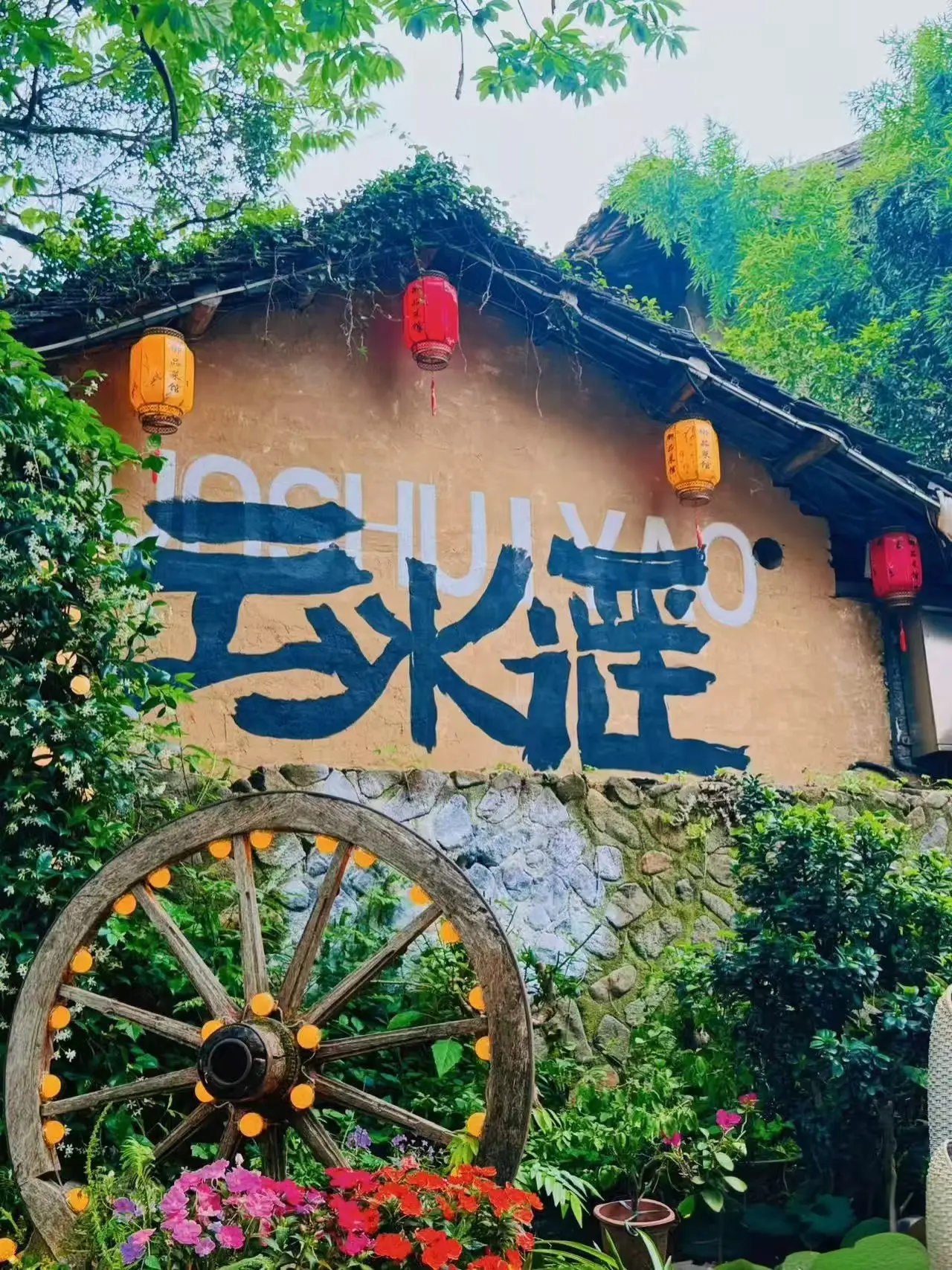 厦门云水谣图片_云水谣土楼文化体验_厦门旅游深度游