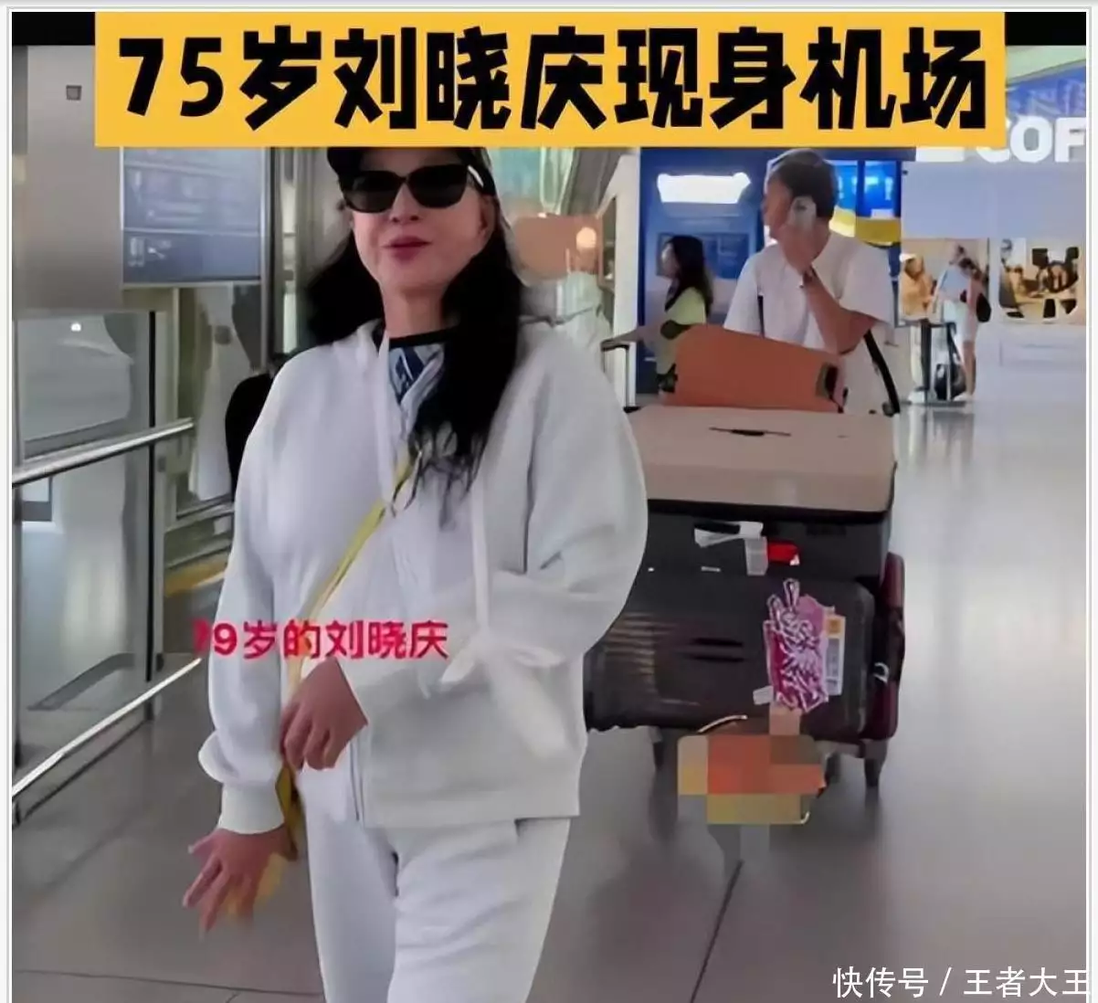 女性年龄恐惧_刘晓庆年龄焦虑_隋唐刘晓庆