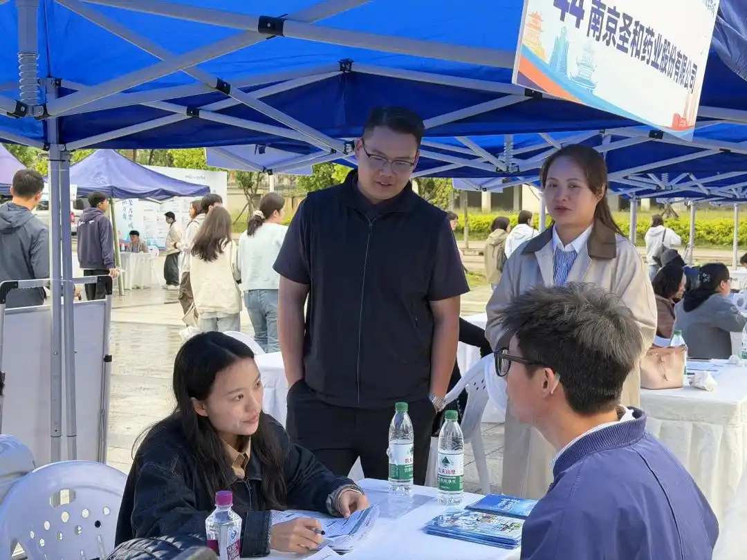 贵安新区人才招聘_贵州医科大学春季招聘会_贵州医科大学2026招生简章