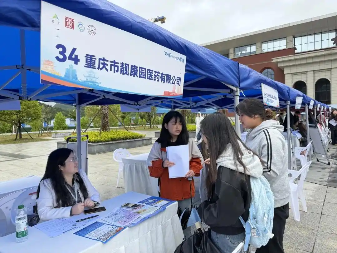贵安新区人才招聘_贵州医科大学春季招聘会_贵州医科大学2026招生简章