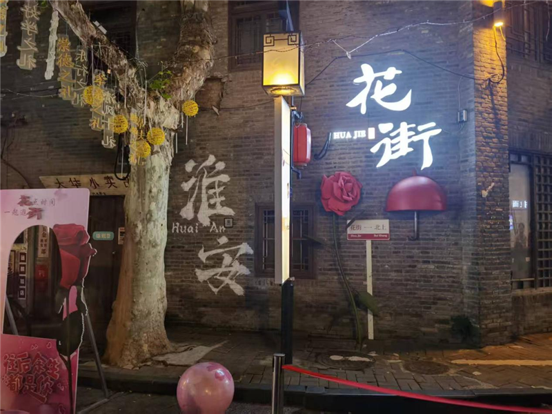 淮安里运河文化长廊_淮安大运河水上立交工程_淮安板闸遗址公园