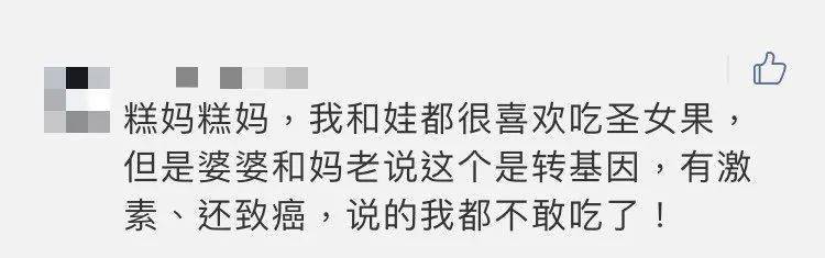 大番茄与圣女果关系_小番茄是转基因的吗_圣女果转基因辟谣