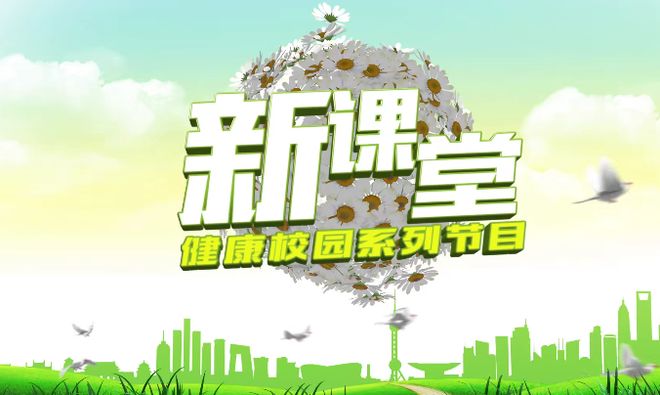 中考体育成绩不理想_中考体育重要性_山东体育中考项目