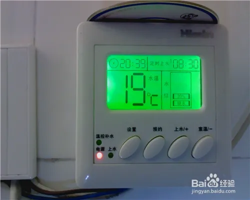 太阳能热水器使用方法