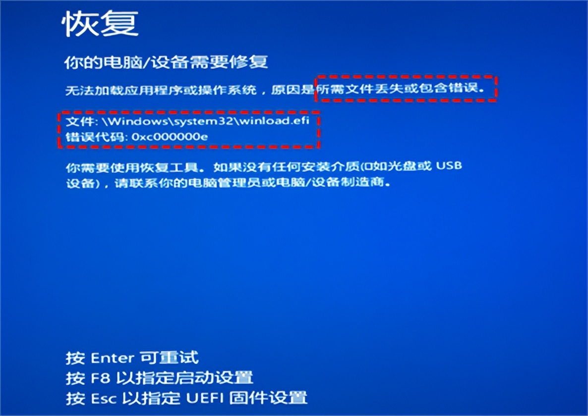 Winload.efi 0xc000000e错误_ntldr 丢失_Winload.efi丢失修复方法