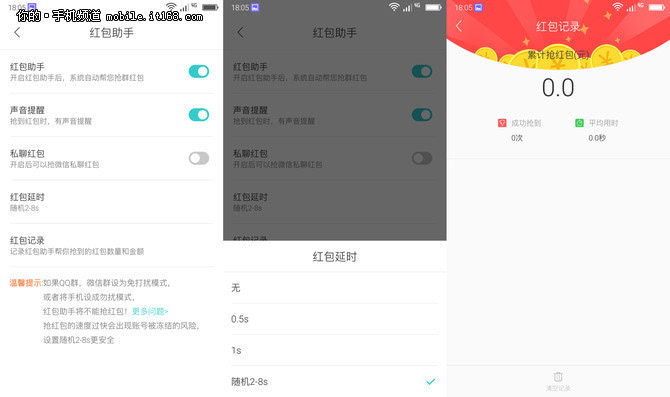koobee酷比H9评测_酷比m9手机怎么样_koobee酷比H9参数配置