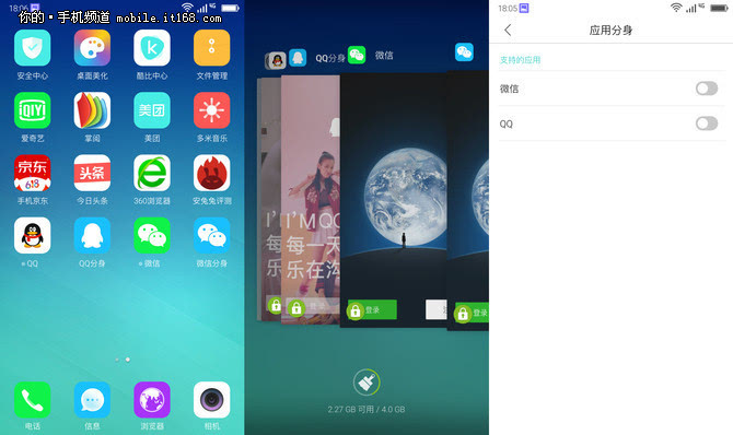 酷比m9手机怎么样_koobee酷比H9参数配置_koobee酷比H9评测