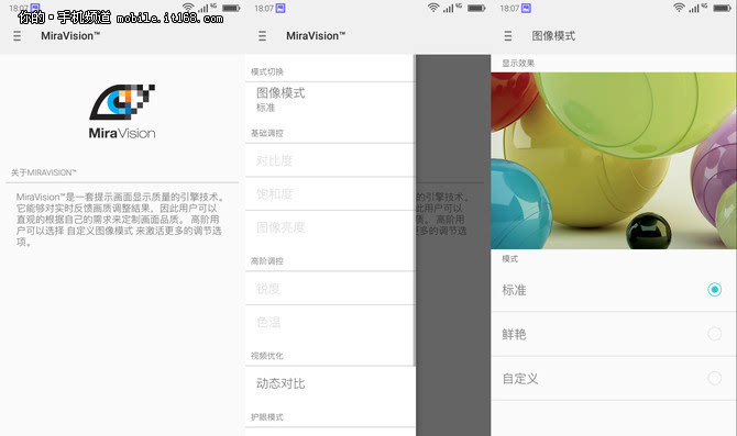 酷比m9手机怎么样_koobee酷比H9参数配置_koobee酷比H9评测