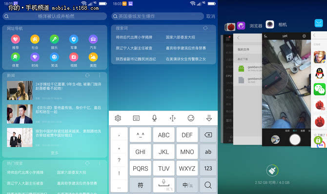 koobee酷比H9参数配置_酷比m9手机怎么样_koobee酷比H9评测