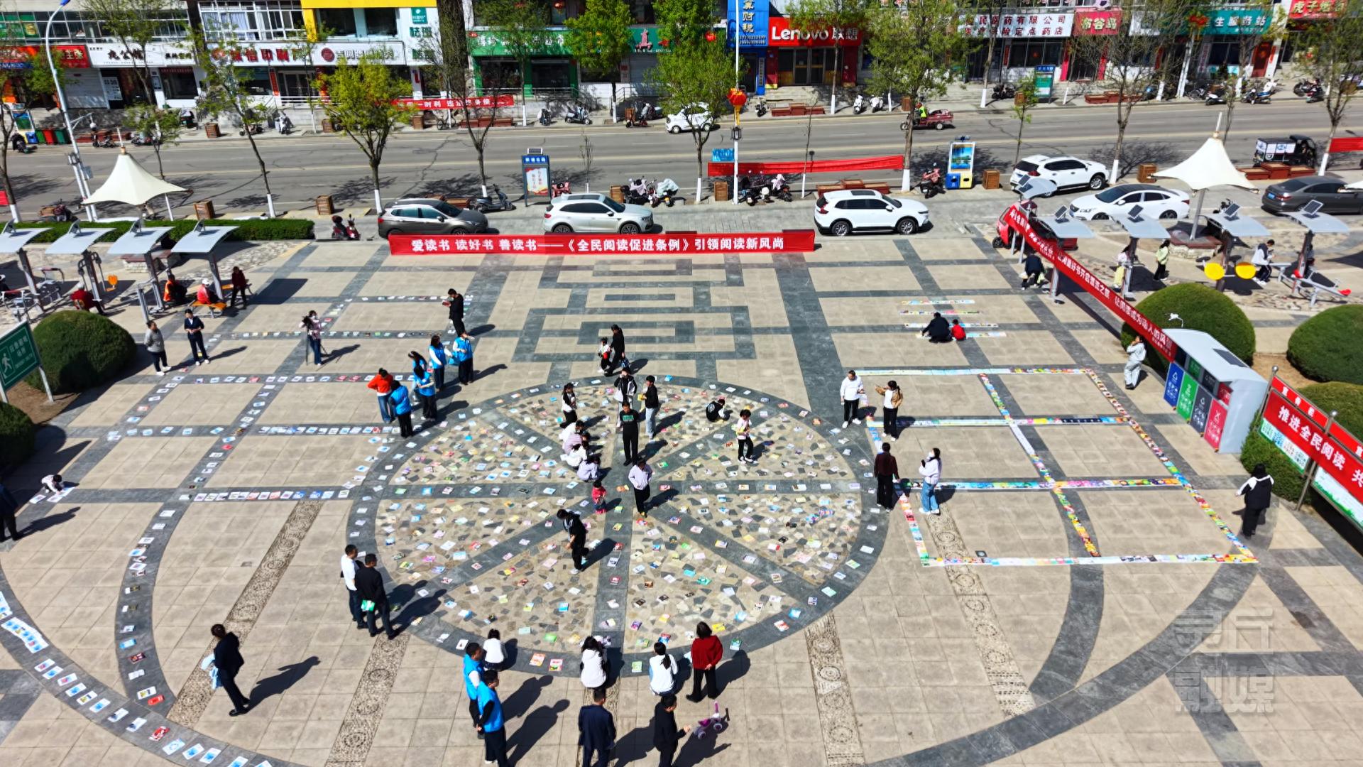 全民阅读促进条例_图书漂流活动_阅读文化