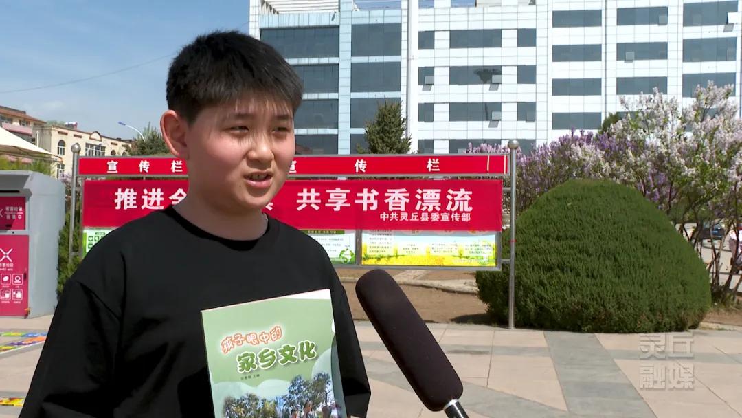 阅读文化_全民阅读促进条例_图书漂流活动