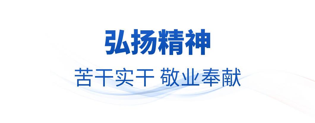 中国式现代化新征程 劳动精神 工匠精神_奋斗 铸就欣欣向荣的中国