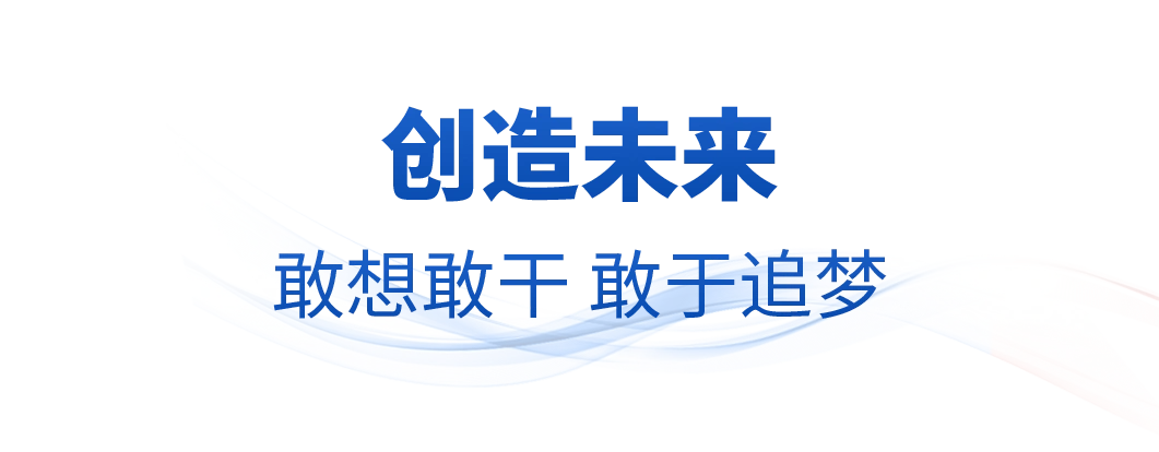 奋斗 铸就欣欣向荣的中国_中国式现代化新征程 劳动精神 工匠精神