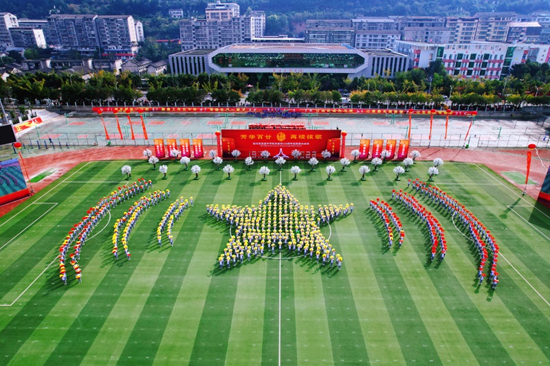 四川省苍溪中学校120周年庆典_苍溪中学优质生源基地授牌仪式_四川省广元中学与苍溪中学升学率
