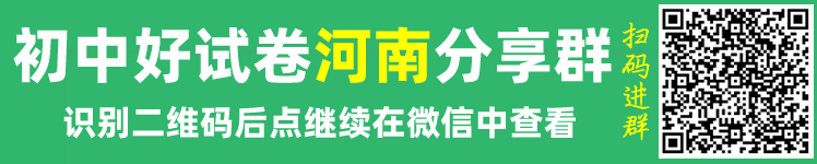 河南省实验中学创新实验班招生_郑州中招分数线2026预估_河南省实验中学创新实验班录取分数线