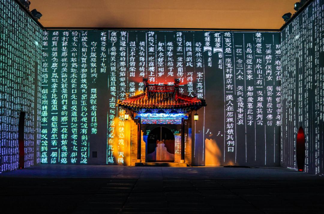 只有红楼梦·戏剧幻城_廊坊市文化艺术新城_红楼梦主题公园