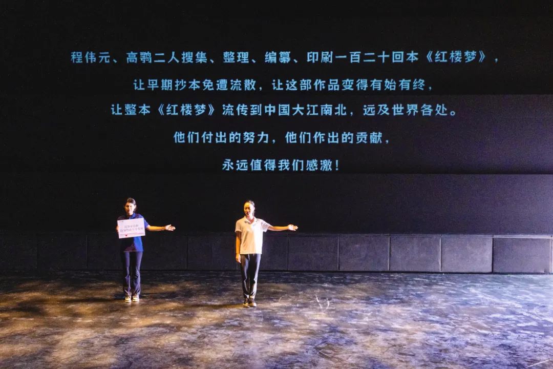 只有红楼梦·戏剧幻城_廊坊市文化艺术新城_红楼梦主题公园