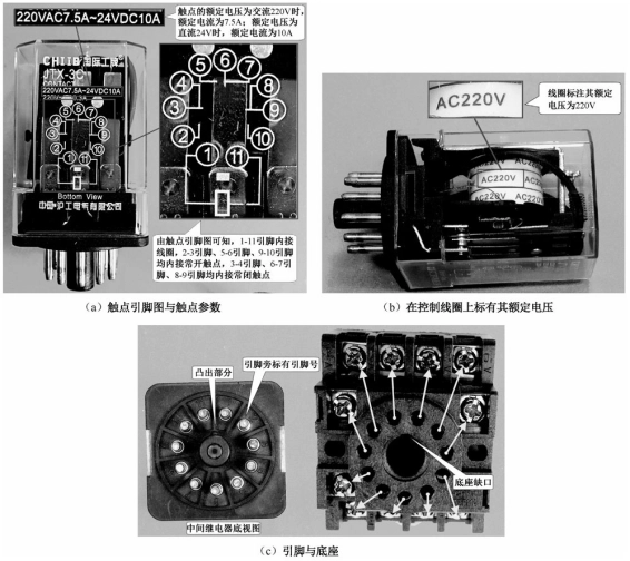 中间继电器接线原理图_中间继电器型号识读_中间继电器触点参数
