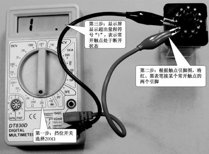 中间继电器触点参数_中间继电器接线原理图_中间继电器型号识读