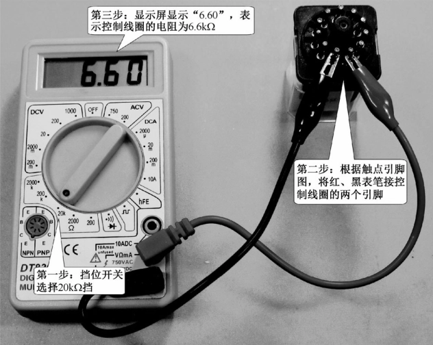 中间继电器接线原理图_中间继电器型号识读_中间继电器触点参数