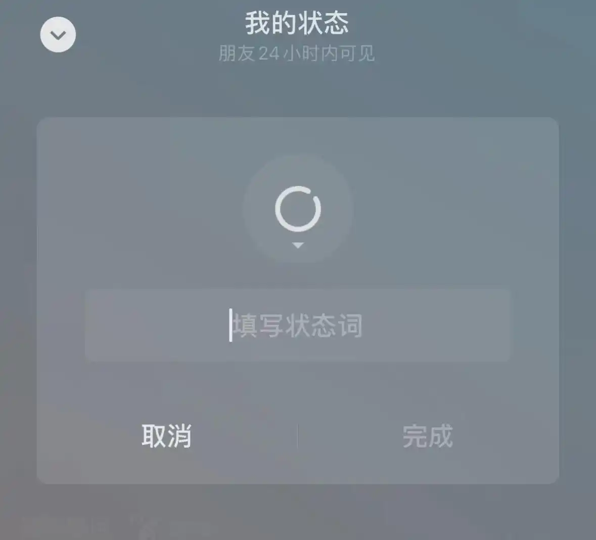 微信红包520元_微信出了限时新状态_微信情人节限定状态