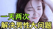 古装泡面头美男子_泡面头古装造型分析_泡面头发型适合什么颜色