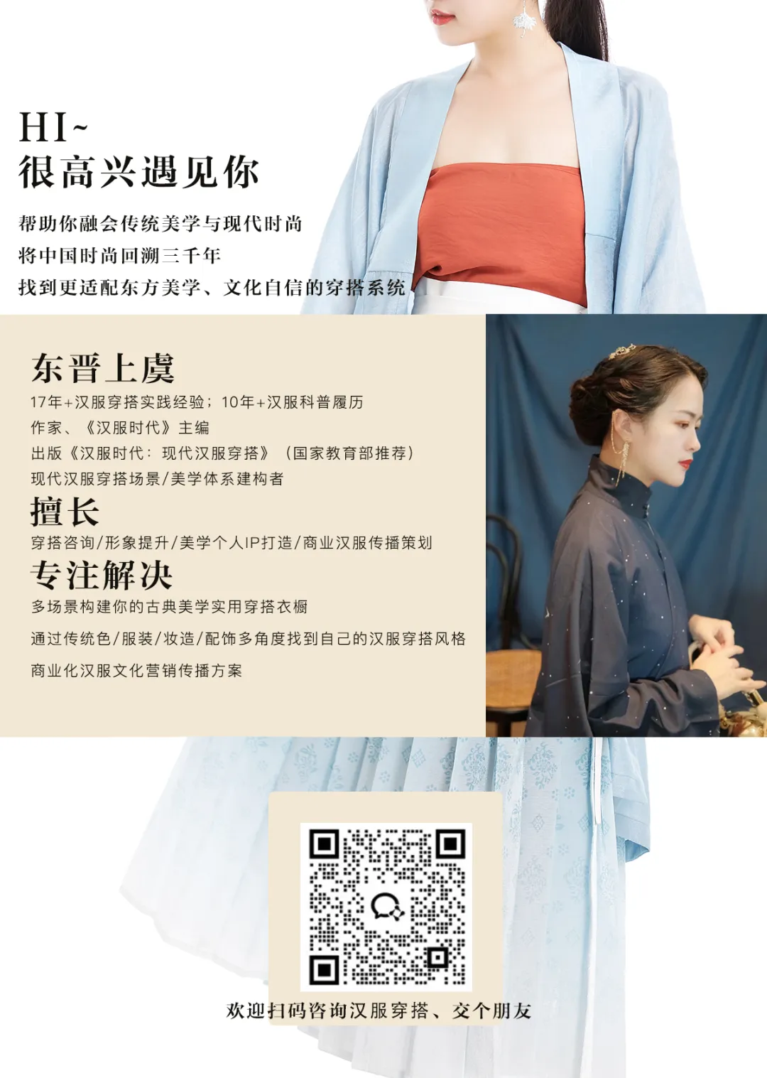 诃子裙历史渊源_古代女子薄纱长裙_诃子裙是什么