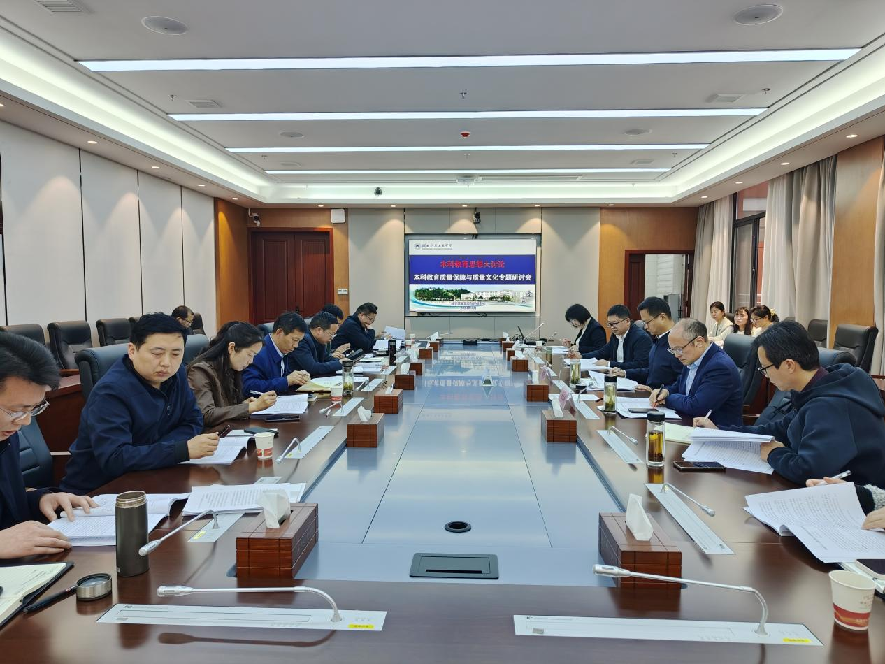 教师岗位管理及分类考核_本科教育教学质量保障体系_质量文化建设意义