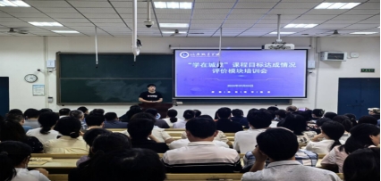 质量文化建设意义_强化内涵建设打造质量文化全面提升教育教学质量_河南城建学院质量文化建设年