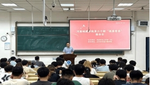 强化内涵建设打造质量文化全面提升教育教学质量_质量文化建设意义_河南城建学院质量文化建设年
