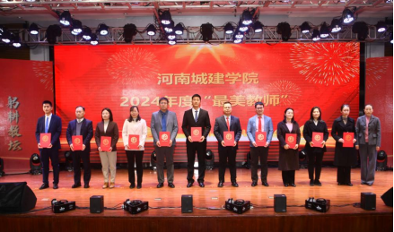 强化内涵建设打造质量文化全面提升教育教学质量_河南城建学院质量文化建设年_质量文化建设意义
