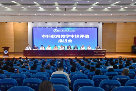 质量文化建设意义_强化内涵建设打造质量文化全面提升教育教学质量_河南城建学院质量文化建设年