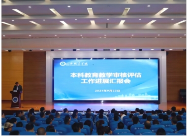 强化内涵建设打造质量文化全面提升教育教学质量_质量文化建设意义_河南城建学院质量文化建设年