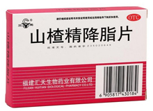 阿托伐他汀洛伐他汀辛伐他汀普伐他汀区别_山楂精降脂片治疗高血脂_消脂片有用吗