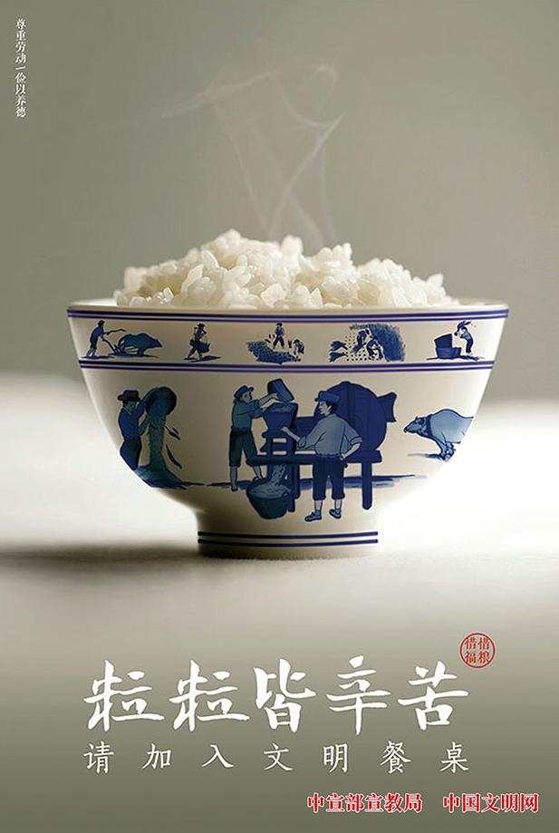 生活垃圾分类回收利用_我们如何保护生态环境_绿色低碳出行方式