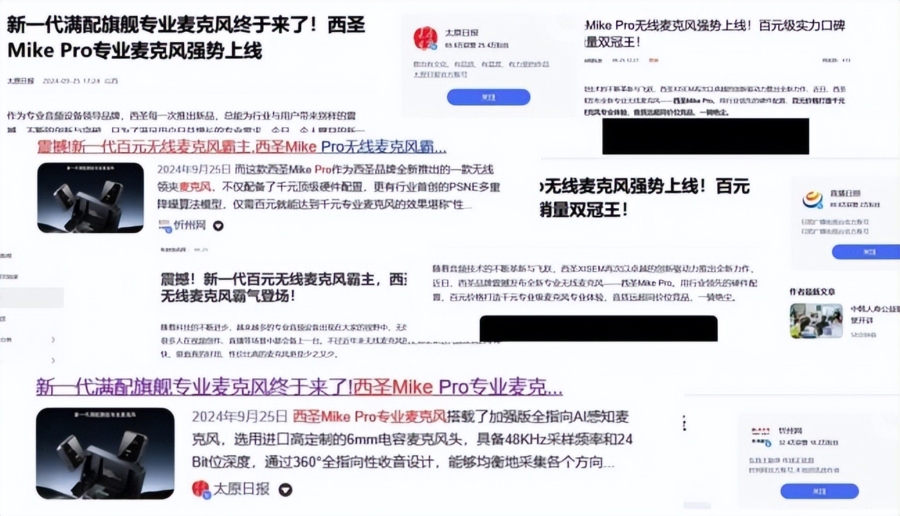 领夹麦克风选购指南_win7麦克风说话有回声_录音麦克风哪个品牌音质最好