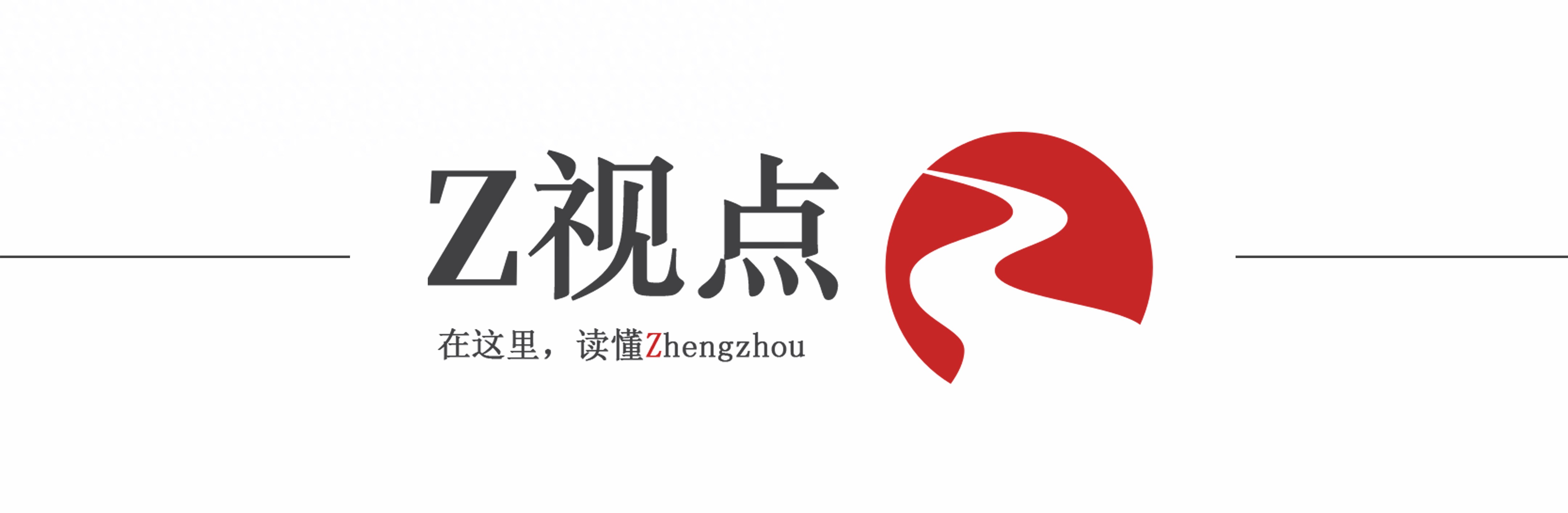 习近平生态文明思想 十个坚持 _我们如何保护生态环境_ 生态环境保护 基本原则 