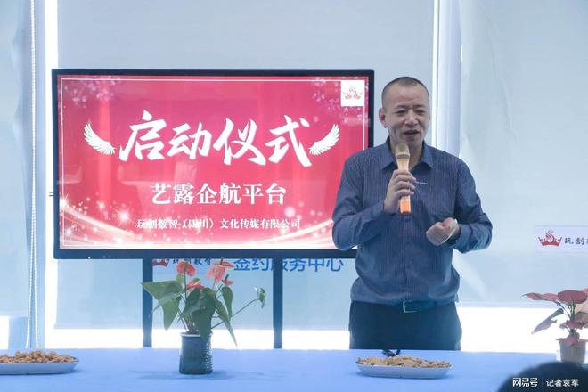 四川今日阅读文化传播有限公司_文化产业发展深度开发运营IP孵化_玩创数智四川文化传媒有限公司