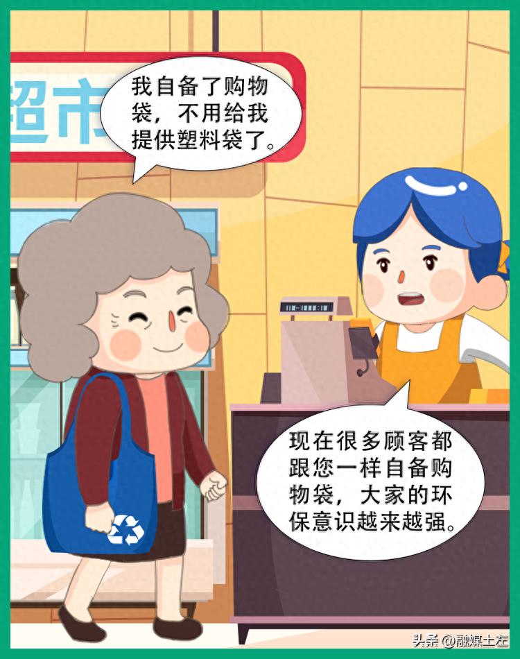 习近平生态文明思想 环境保护法 按日计罚_我们如何保护生态环境