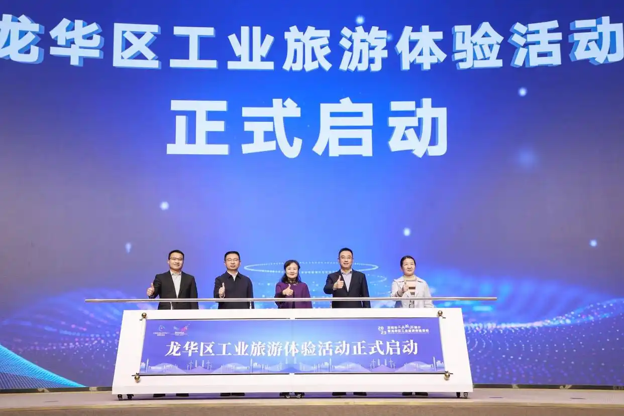 深圳创想旅行社电话_深圳龙华工业旅游线路_深圳工业旅游发展